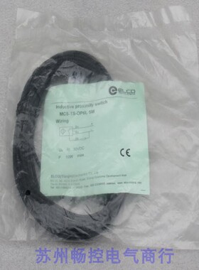 议价宜科传器 MCS-TS-OP6L 5M