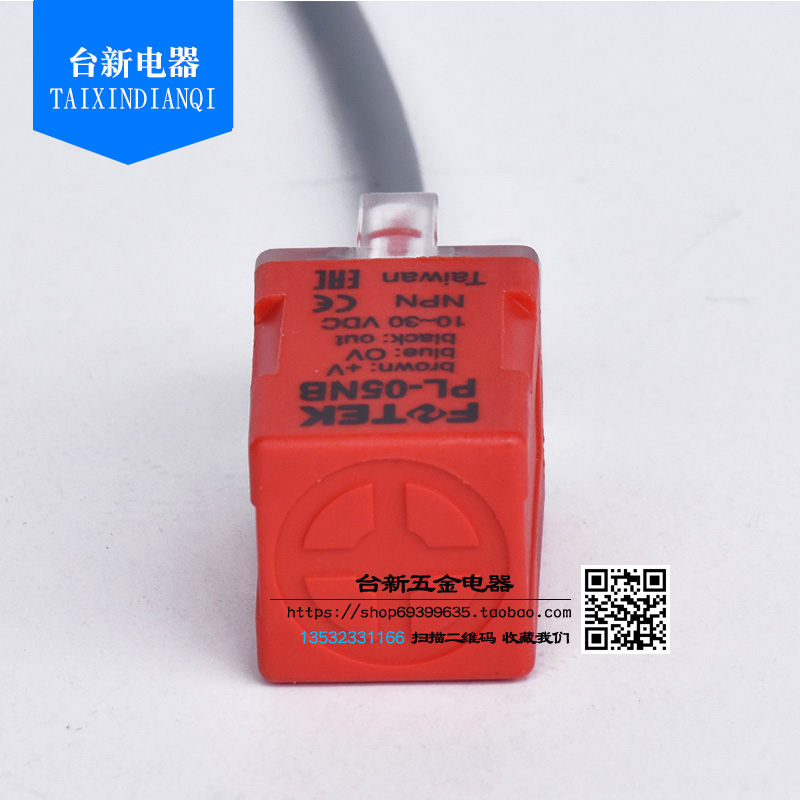 原装正品台湾阳明接近开