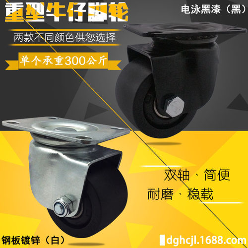 寸万向刹车脚轮重型工业