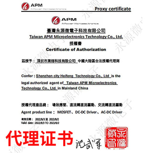 封装 MOSFET 永源微AP65N06DF N通道增强模式 65A PDFN3X3 60V