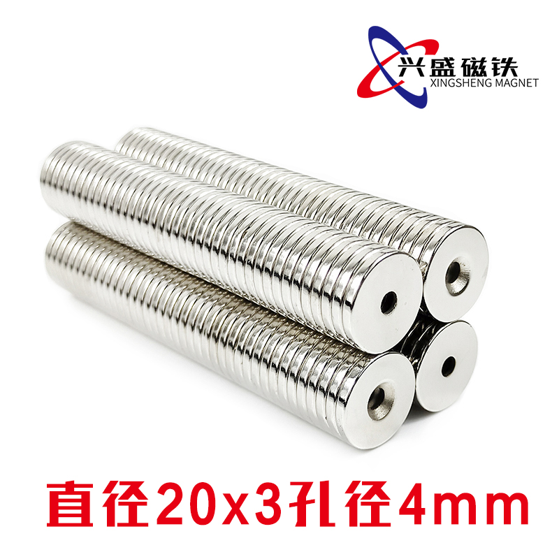 磁铁强贴片直径孔圆形带