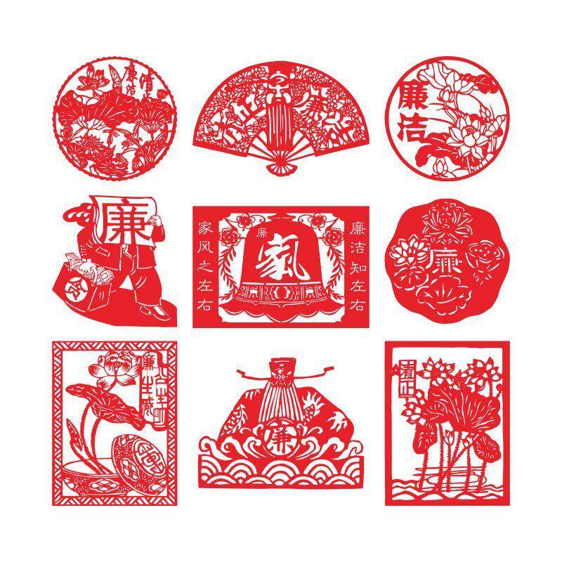 清正廉洁家风剪纸作品成品廉政主题图底稿儿童刻画窗花中国风刻纸