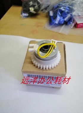 佳能IR2002/2206/2202/2204/2425 对位离合器定位电机卡纸偏 0529