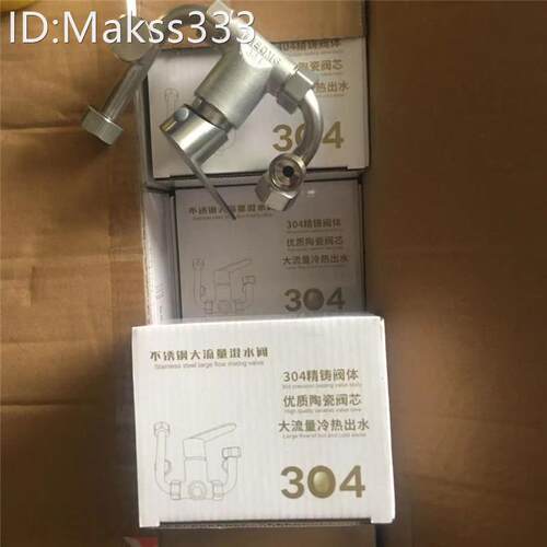 严选加厚不锈钢电热水器
