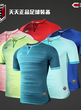 天天正品Cikers赛客疾风系列组队服团购印号定制男球衣AS201CAZ3