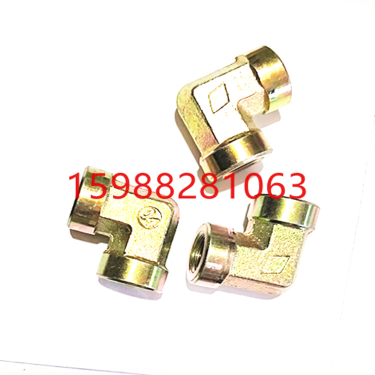 液压内丝弯头过渡接头90度直角接头2分3分4分6分1/4 3/8 1/2 1寸