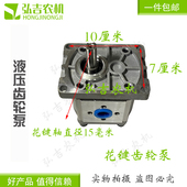F306 包邮 310 316 液压油泵CBN 325液压齿轮泵花键扁键 314 320