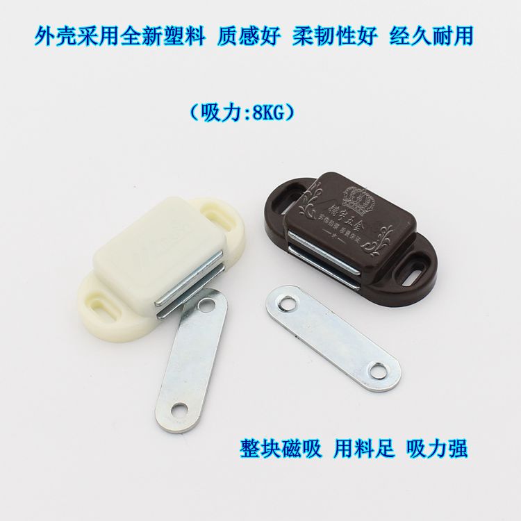 衣柜门吸柜子门磁力吸碰珠橱柜门吸铁石磁碰强磁磁吸柜吸尼龙塑料
