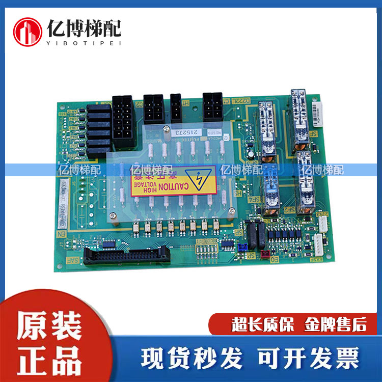 富士达电梯高压板接口现