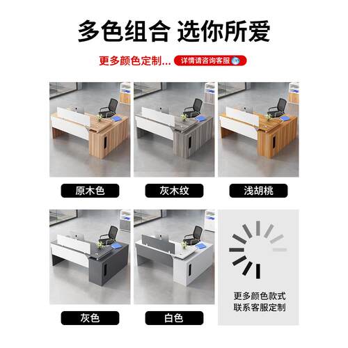办公桌简约现代室家具椅