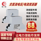 500V 20A 交流电流变送器直流电压传感器4 20mA穿孔隔离电量模块0