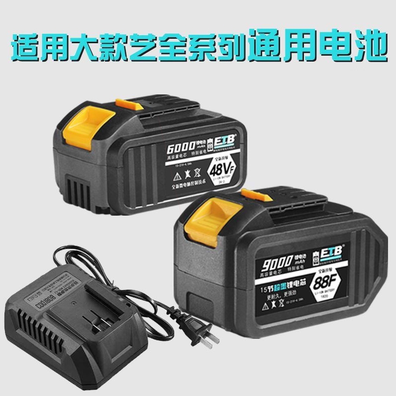 德国进口大亿款电动扳手