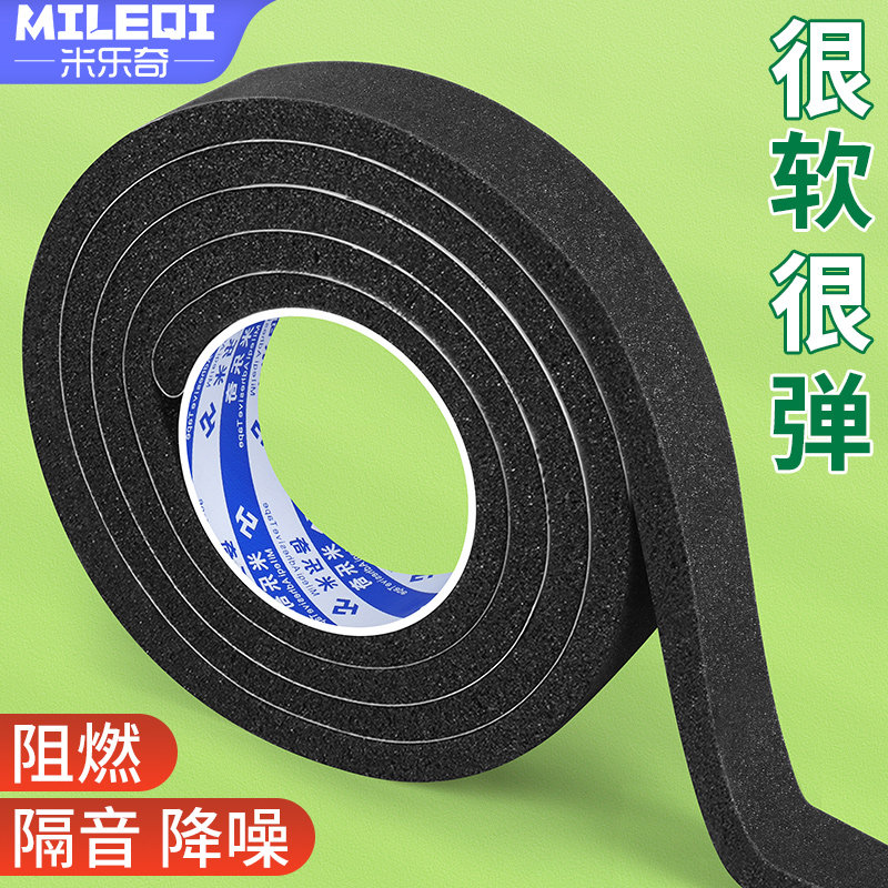 风扇减震垫机箱静音垫散热海绵胶条硬盘减震降噪消共振防震海绵垫