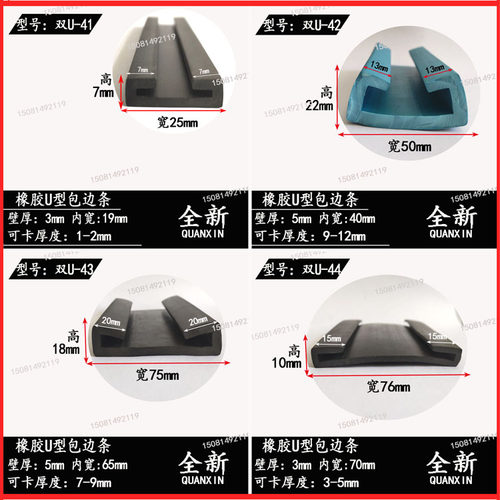 双型不锈钢包边玻璃钣金