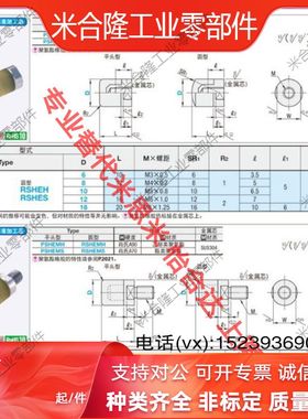 PSHEH6 8 10 12 16 PSHEMH8 10 12 16 聚氨酯压块组件WIZ51 WIZ71