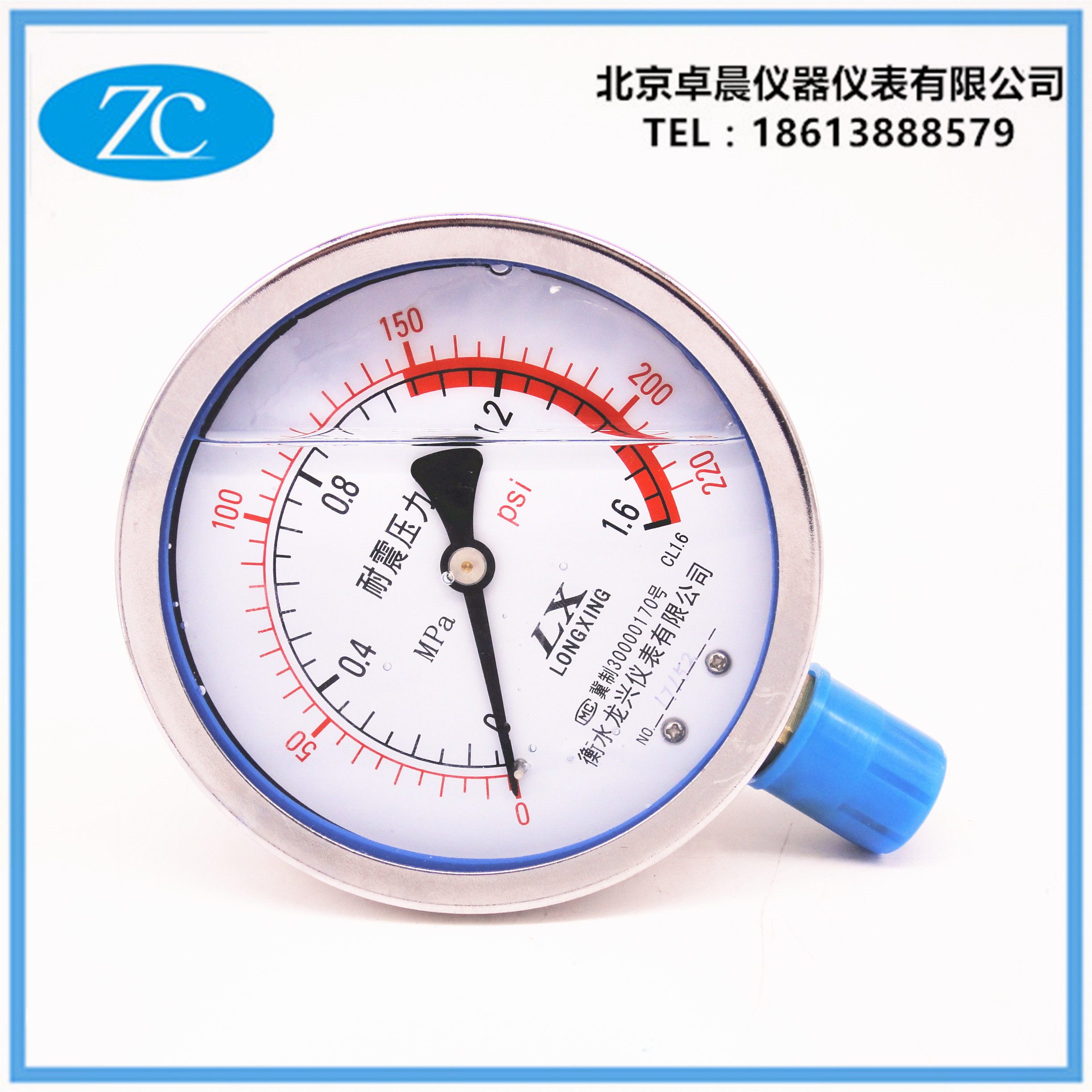 压力表径向yn100耐震压力表抗震油压液压油压水压标准螺纹m20*1.