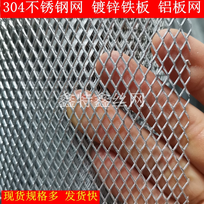 不锈钢镀锌铁板铝菱形筛