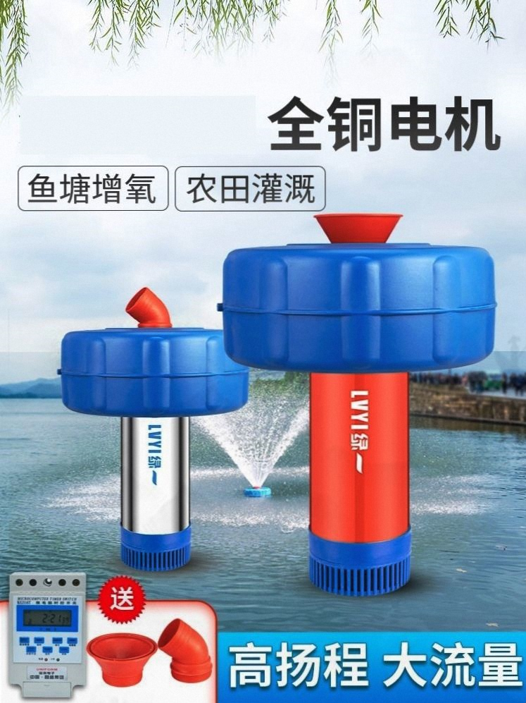 鱼塘增氧机全自动打大功