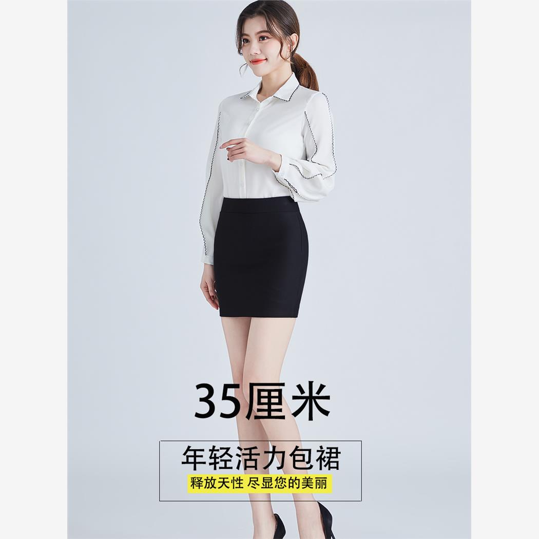春秋新款职业包臀裙高腰短裙弹力修身一步工作OL半身裙女黑色裙子