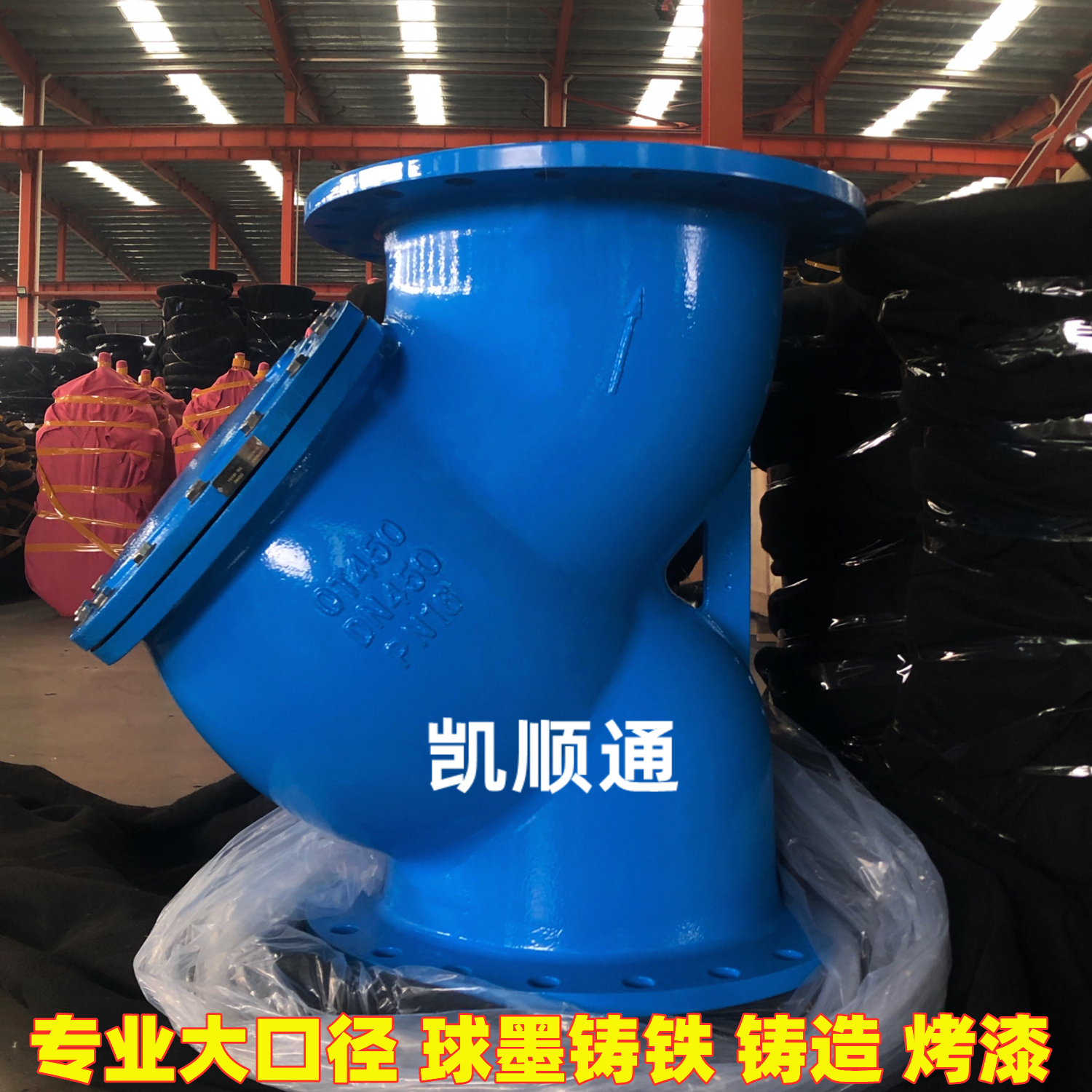 GL41H-10/16法兰y型过滤器 QT450球墨铸铁DN250 300 400 500 800