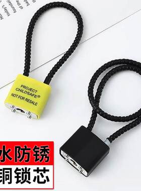 家用钢丝密码锁头缆防盗