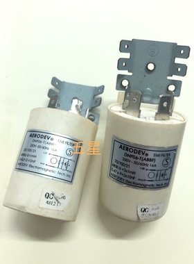 适用于美的格兰仕洗衣机滤波器DNF06-T ABBF干扰电容器16A