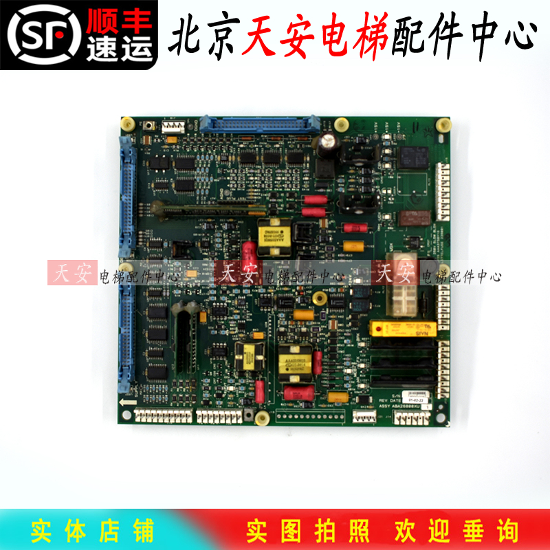 奥的斯电梯变频器驱动板