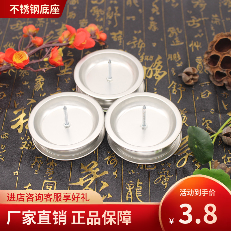 艾条熏炉盘艾灸底座支架接灰驱蚊艾草蚊香棒香熏插艾柱艾条固定架图片