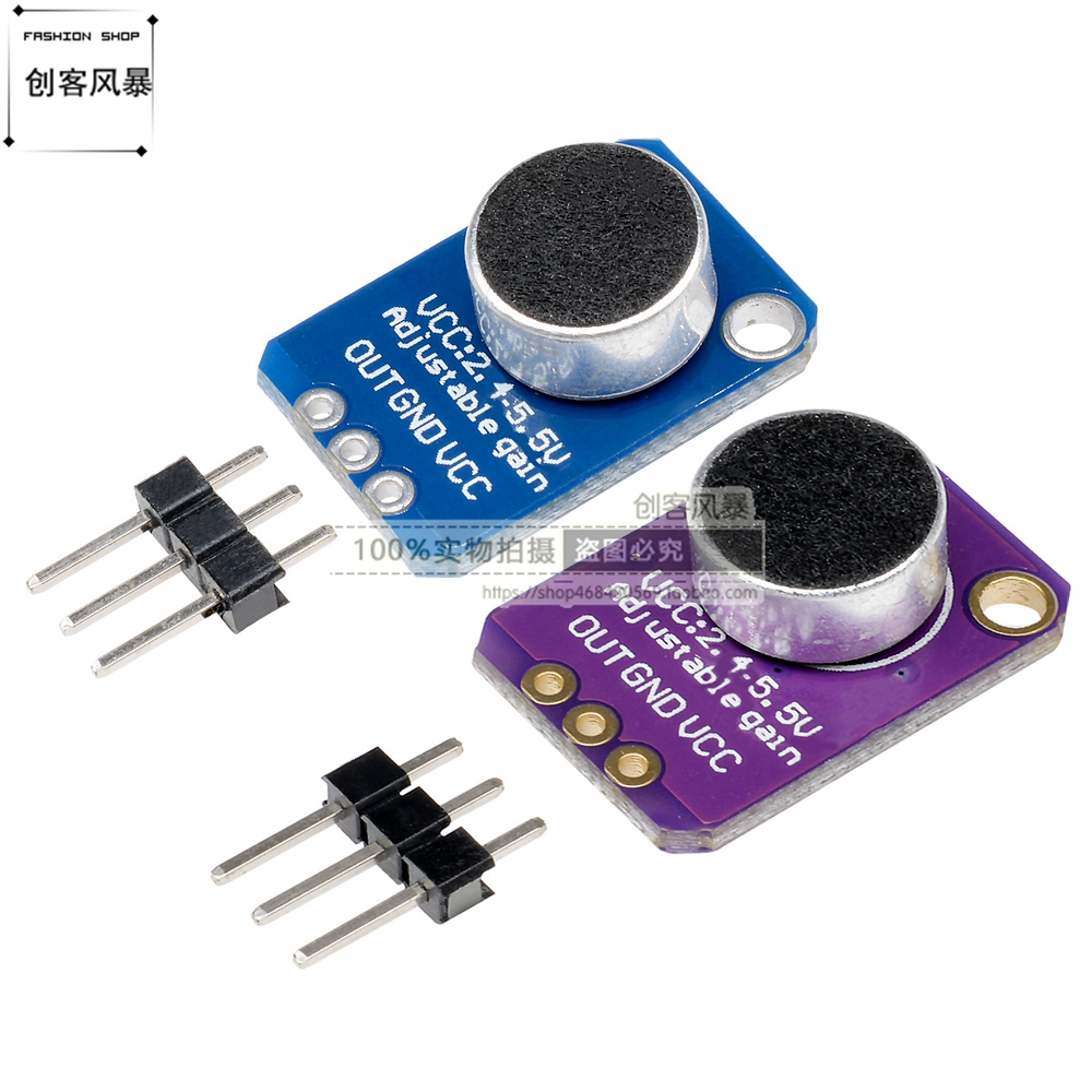 GY-4466 驻极体 话筒放大器 MAX4466 可调放大器CMA-4544PF-W