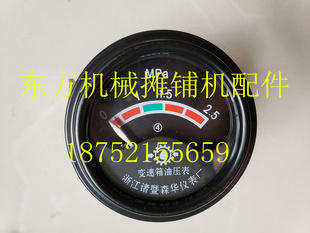 徐工压路机变速箱油压表 2022吨杭齿变速箱 ZF变速箱油温表压力表
