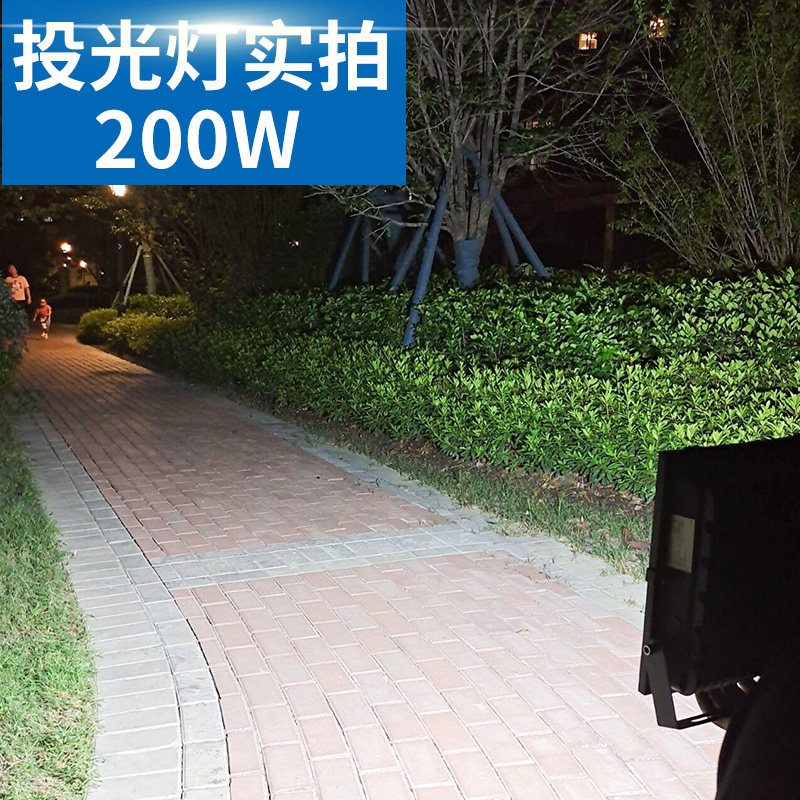 led投光灯户外防水工地用工业室外射灯强光厂房工厂车间广场照明,农机/农具/农膜,叉,淘宝优惠券,粉丝福利购,淘宝优惠卷