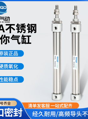 迷你PB16X10SUX15X20X25X30X40X45X50X60X70X80SU/SR笔形气缸