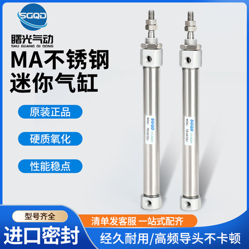 PB4X5X10X15X20SR 单作用阵型气缸曙光气动