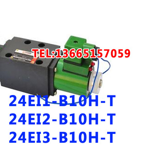 24EI2 24EI3 B10H 上海华岛液压电磁换向阀24EI1