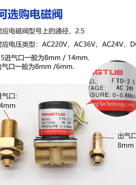 VZ-2.5气保焊机送丝机DC24V电磁阀 气阀 AC36VAC220V氩弧焊电磁阀