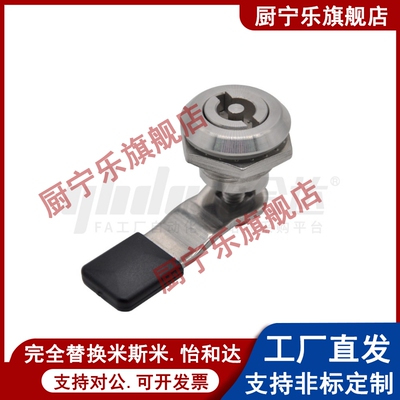 XAS05/07/06/15/16/17/25/26/27-N/A/B 不锈钢圆柱锁 锌合金箱锁