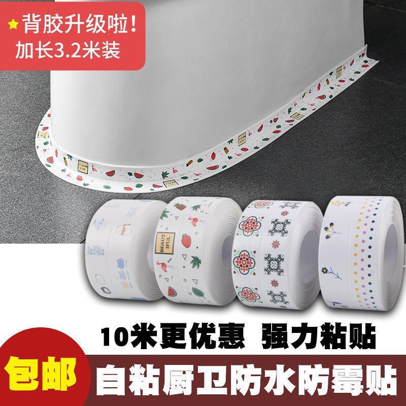 灶台美缝贴条厨房防水油