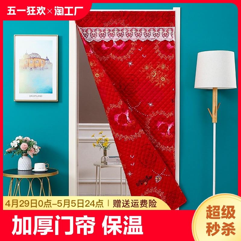 秋冬季空调棉门帘子家用卧室隔音挡风防风隔断帘简易安装冷气防虫