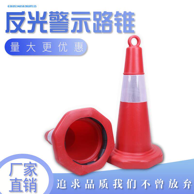 围挡加重路椎工程墩子防晒反光锥雪糕桶路桩方锥开张马路全新隔离