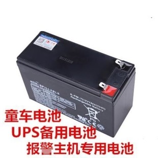 童车12V7AH蓄电池7.2AH消防报警主机安防门禁后备UPS12伏7安电瓶