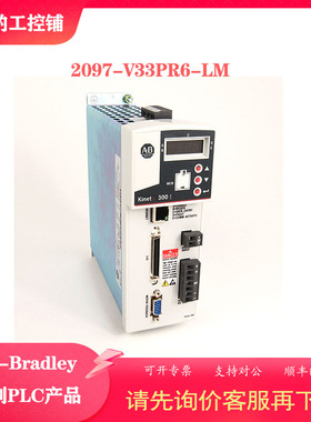 议价2097-V34PR5 ABKinetix 350 3.0kW Servo Drive伺服驱动器