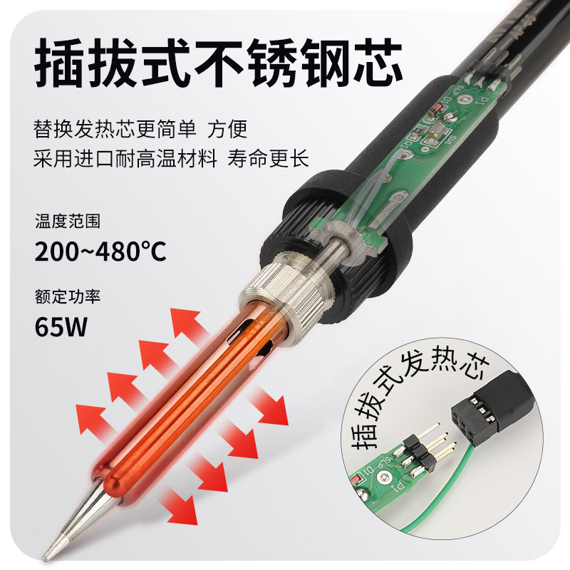 atten安泰信电烙铁937A工业焊台烙铁电子焊台恒温电焊防静电烙铁,农机/农具/农膜,叉,淘宝优惠券,粉丝福利购,淘宝优惠卷