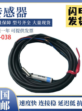 基恩士型接近开关 EM-030 EM-038 EM-054 EM-080 005 054P 038P