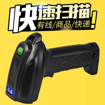 爱宝A-18激光条码扫描枪扫码器商品扫描USB接口超市零售服装快递
