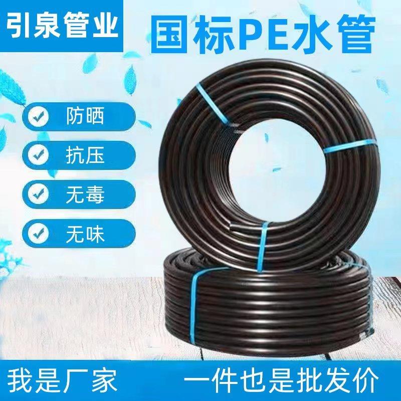 水管材热熔分寸饮用自来