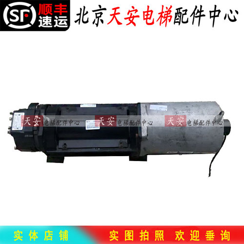 奥的斯电梯主机FABA/FAAA20220 AP1曳引机抱闸制动器TBA20236H2