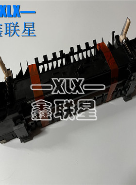 适用 施乐VersaLink C600 C605 C610 C615 定影组件 加热器组件