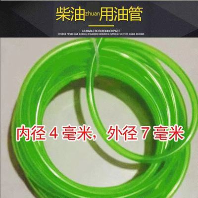 货车柴油管暖通用驻加热