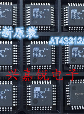 AT43312A 全新原装正品 AT43312 ATMELQFP封装 限时特价可直拍
