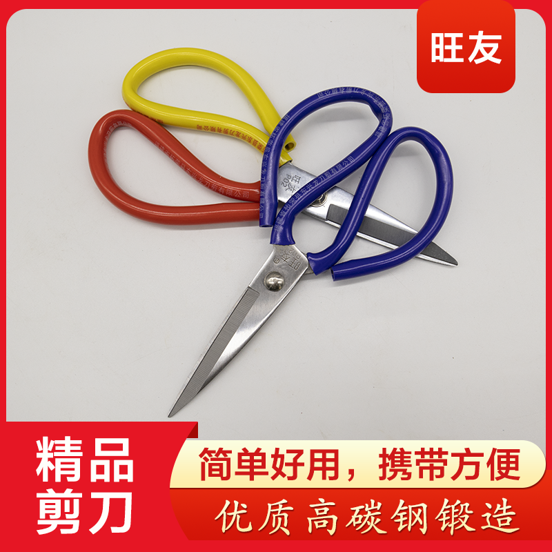 正品旺友厨房家用民大头